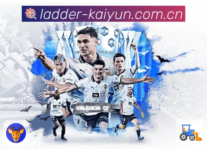 赛事服务能力展示