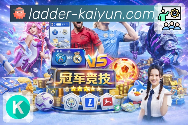 赛事回放与专题