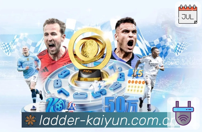 开云比赛数据中心App下载